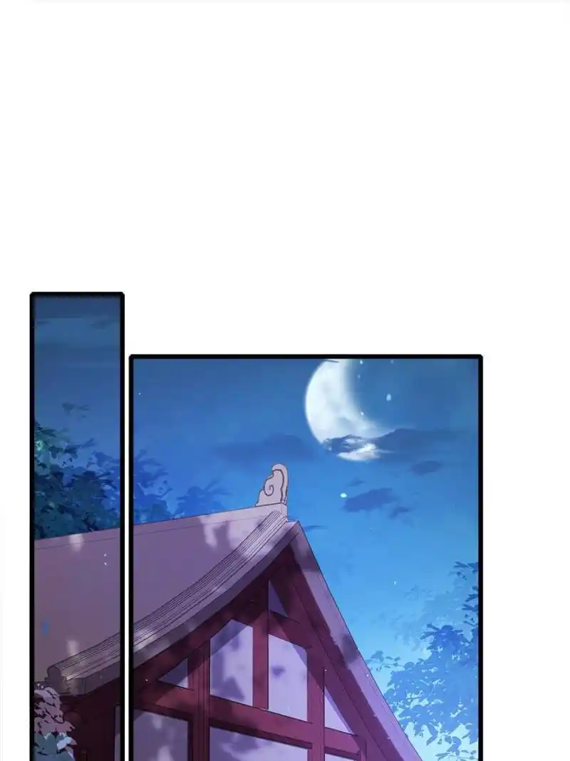 The Eunuch's Consort Rules The World Chapter 174