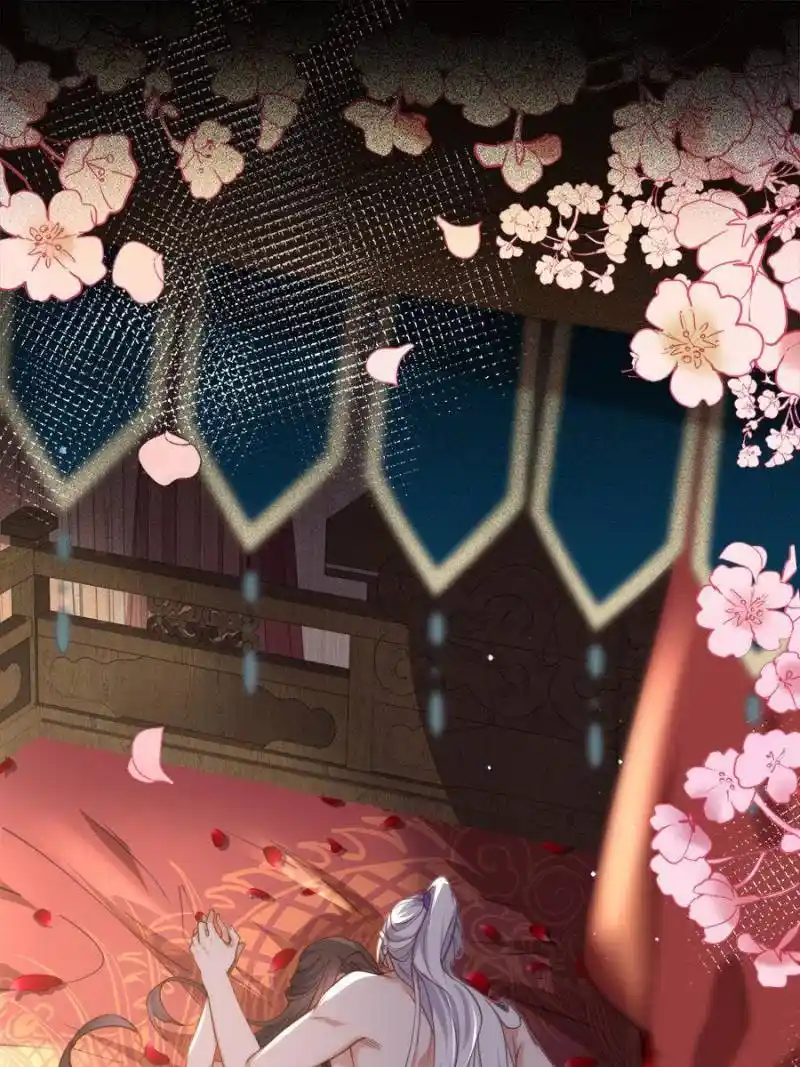 The Eunuch's Consort Rules The World Chapter 177