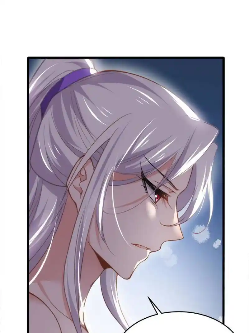 The Eunuch's Consort Rules The World Chapter 178