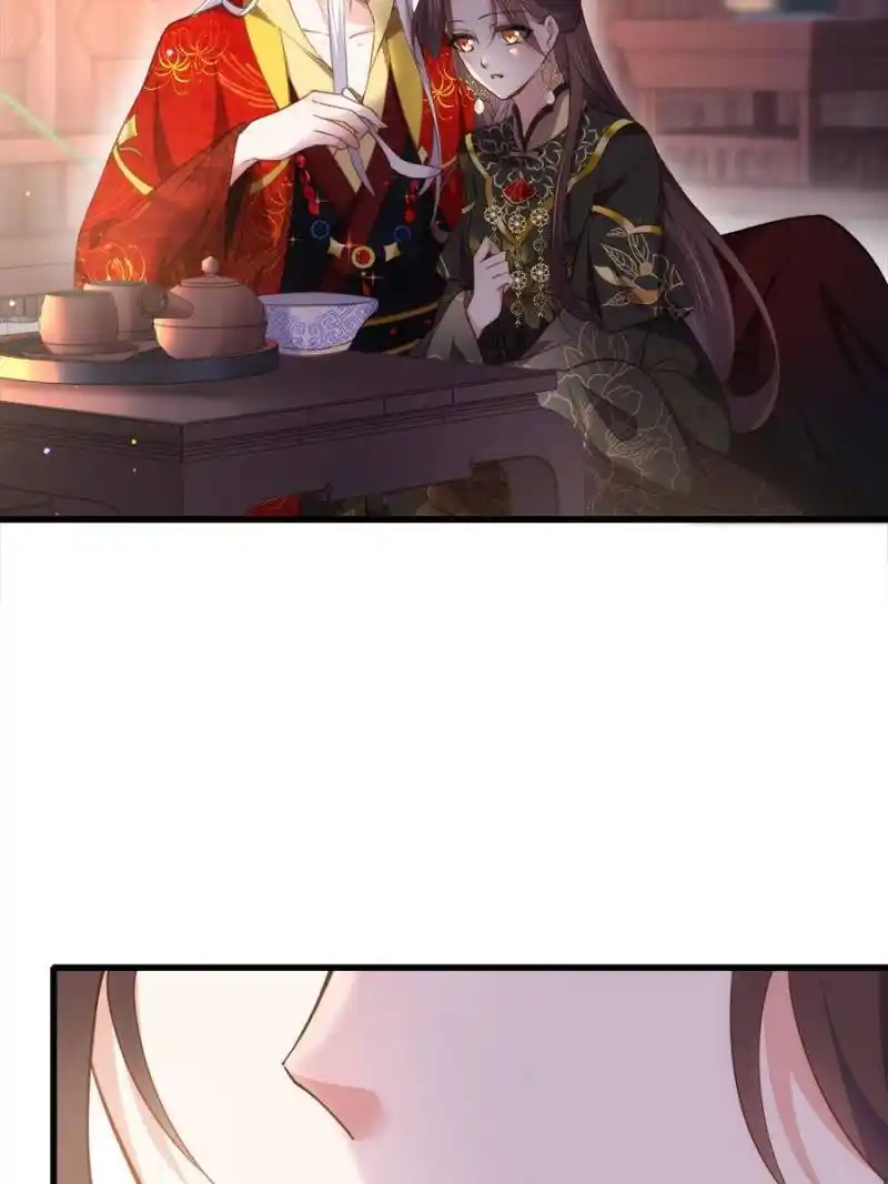 The Eunuch's Consort Rules The World Chapter 182