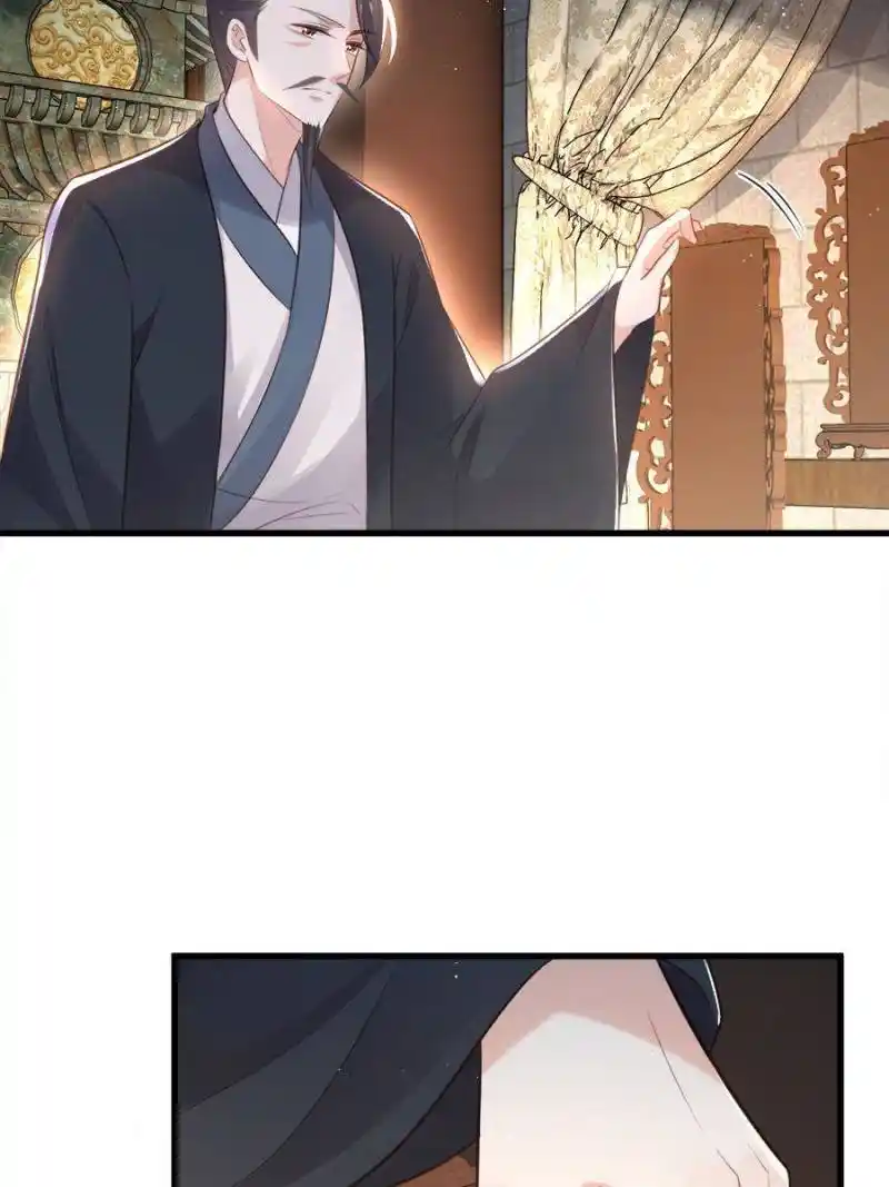 The Eunuch's Consort Rules The World Chapter 183