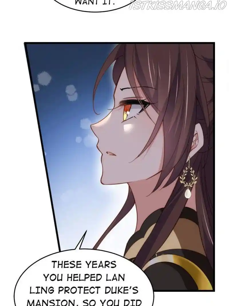 The Eunuch's Consort Rules The World Chapter 184