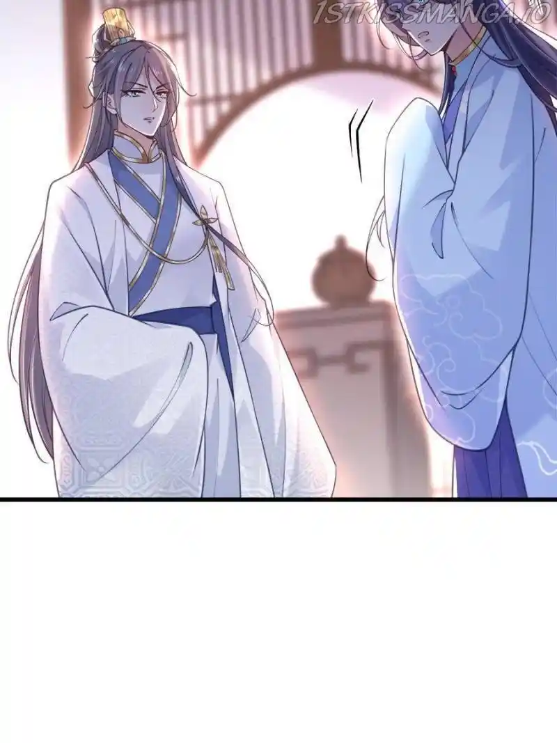 The Eunuch's Consort Rules The World Chapter 187