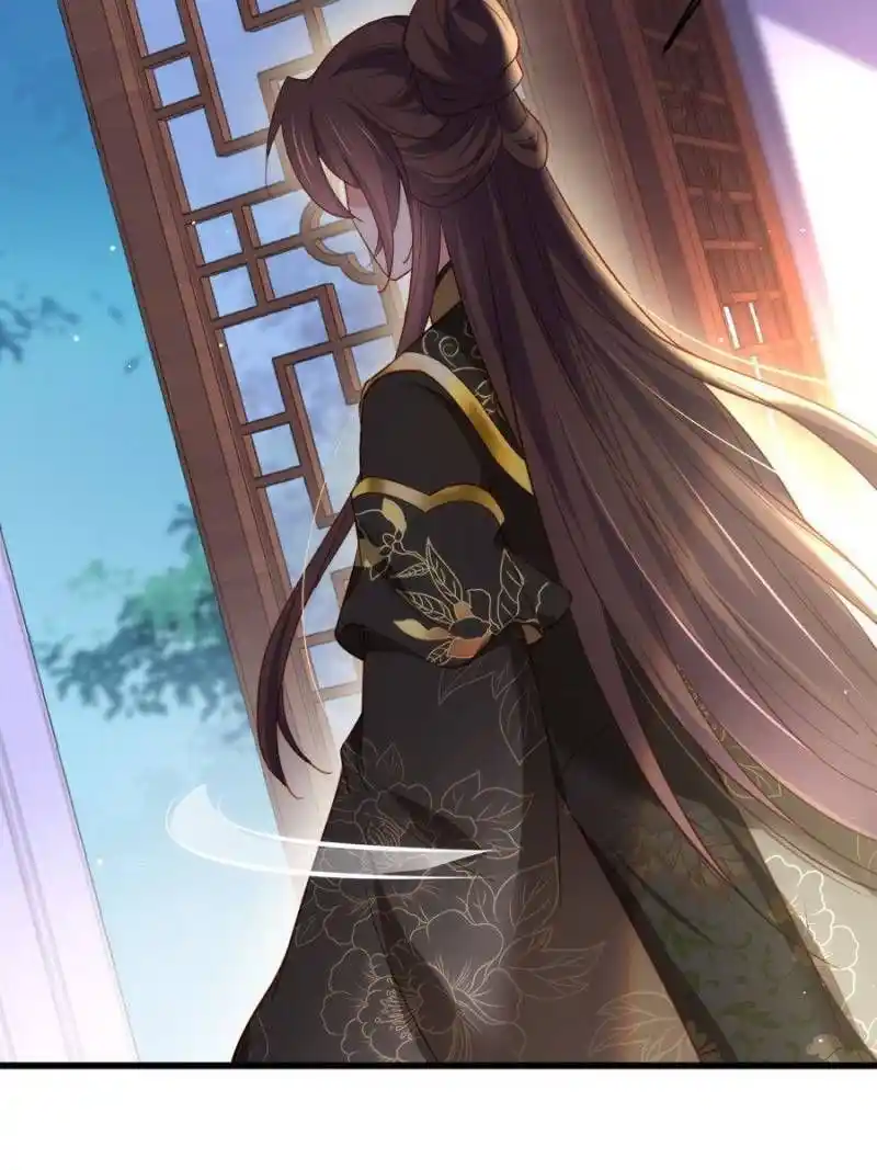 The Eunuch's Consort Rules The World Chapter 188