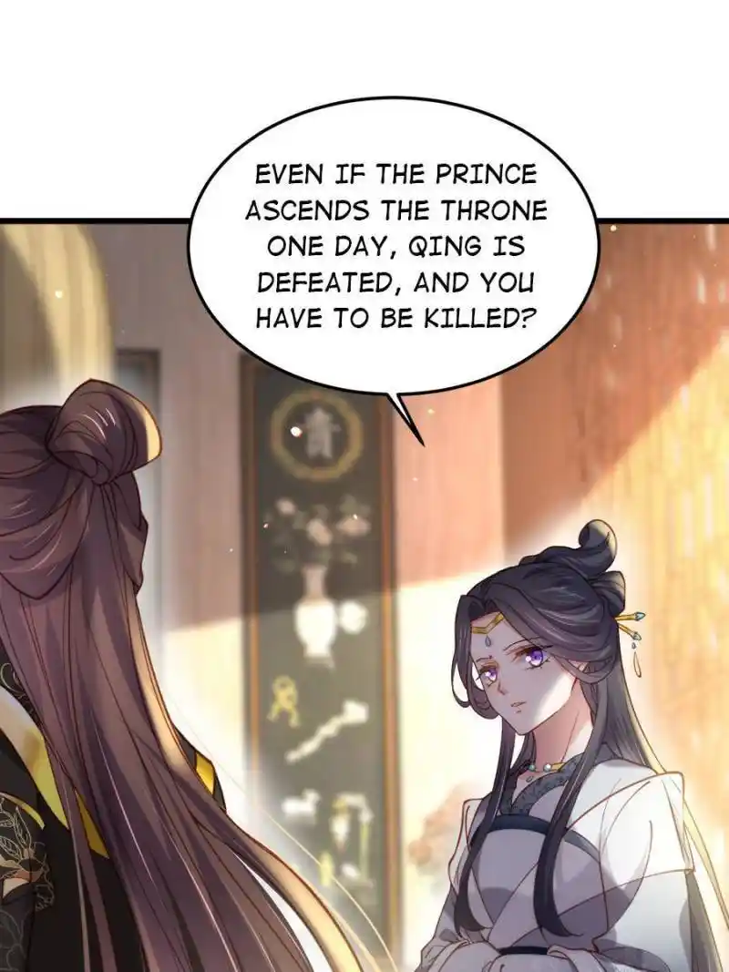 The Eunuch’s Consort Rules The World Chapter 196