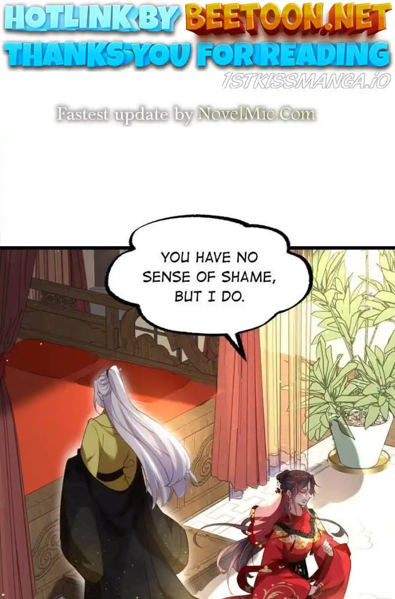 The Eunuch’s Consort Rules The World Chapter 201