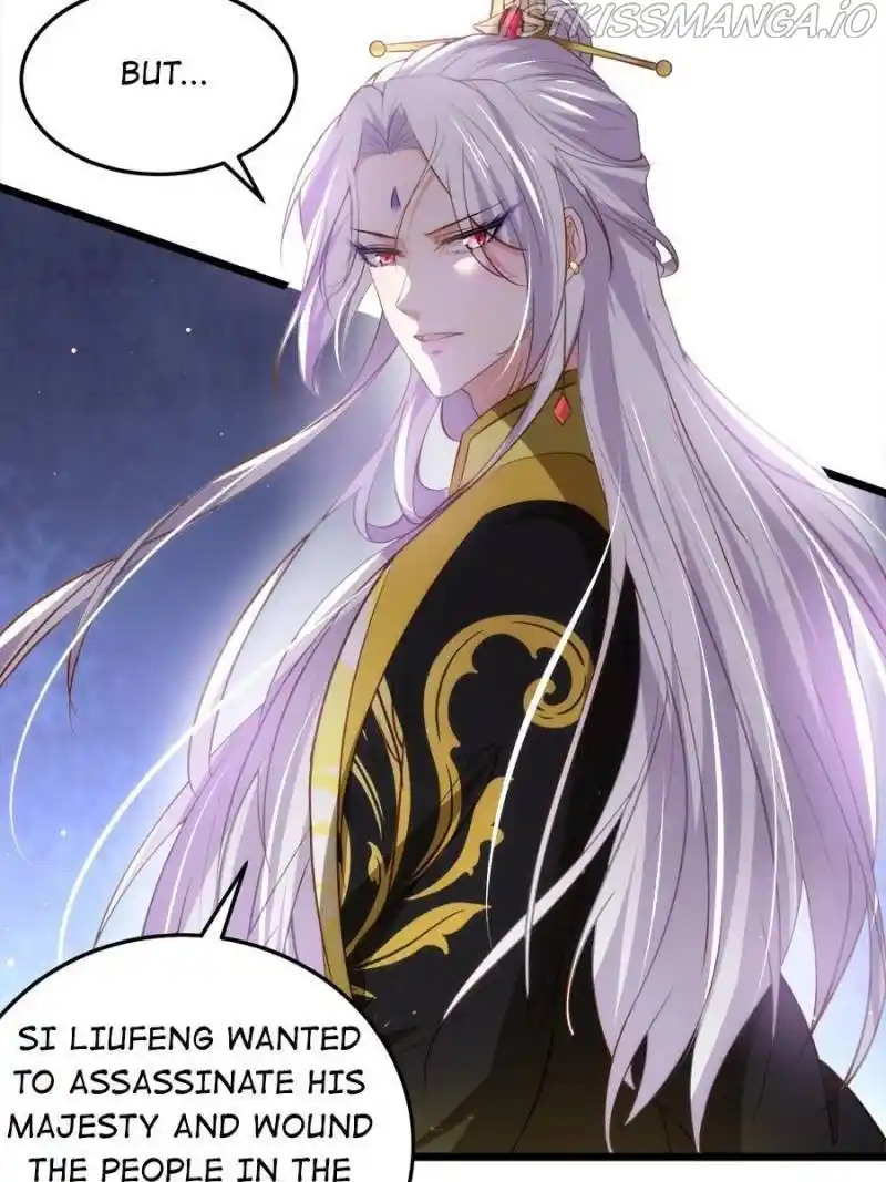 The Eunuch’s Consort Rules The World Chapter 206