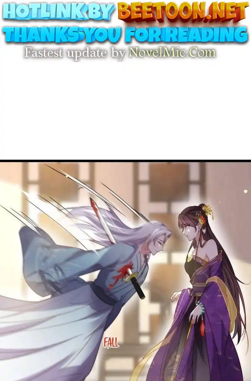 The Eunuch’s Consort Rules The World Chapter 210