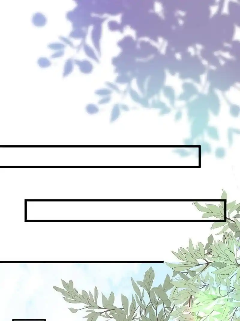 The Eunuch’s Consort Rules The World Chapter 210