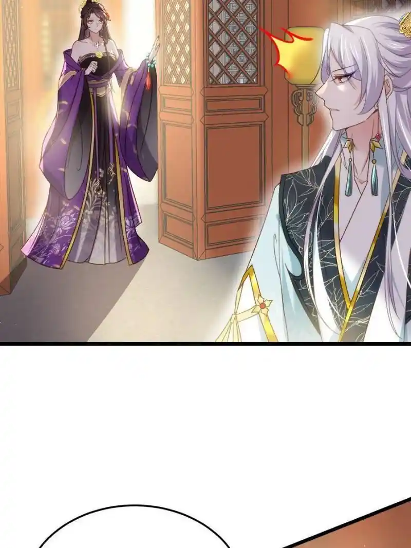 The Eunuch’s Consort Rules The World Chapter 210