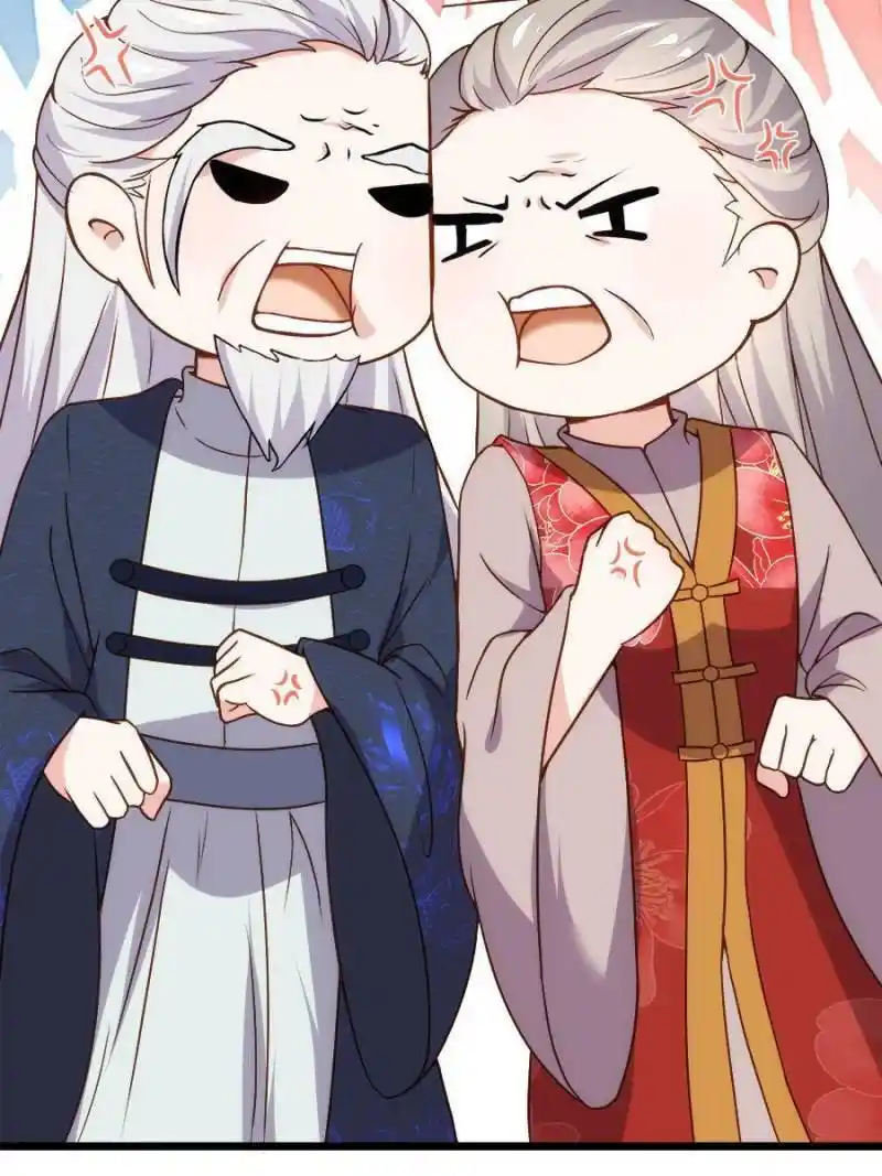 The Eunuch’s Consort Rules The World Chapter 210