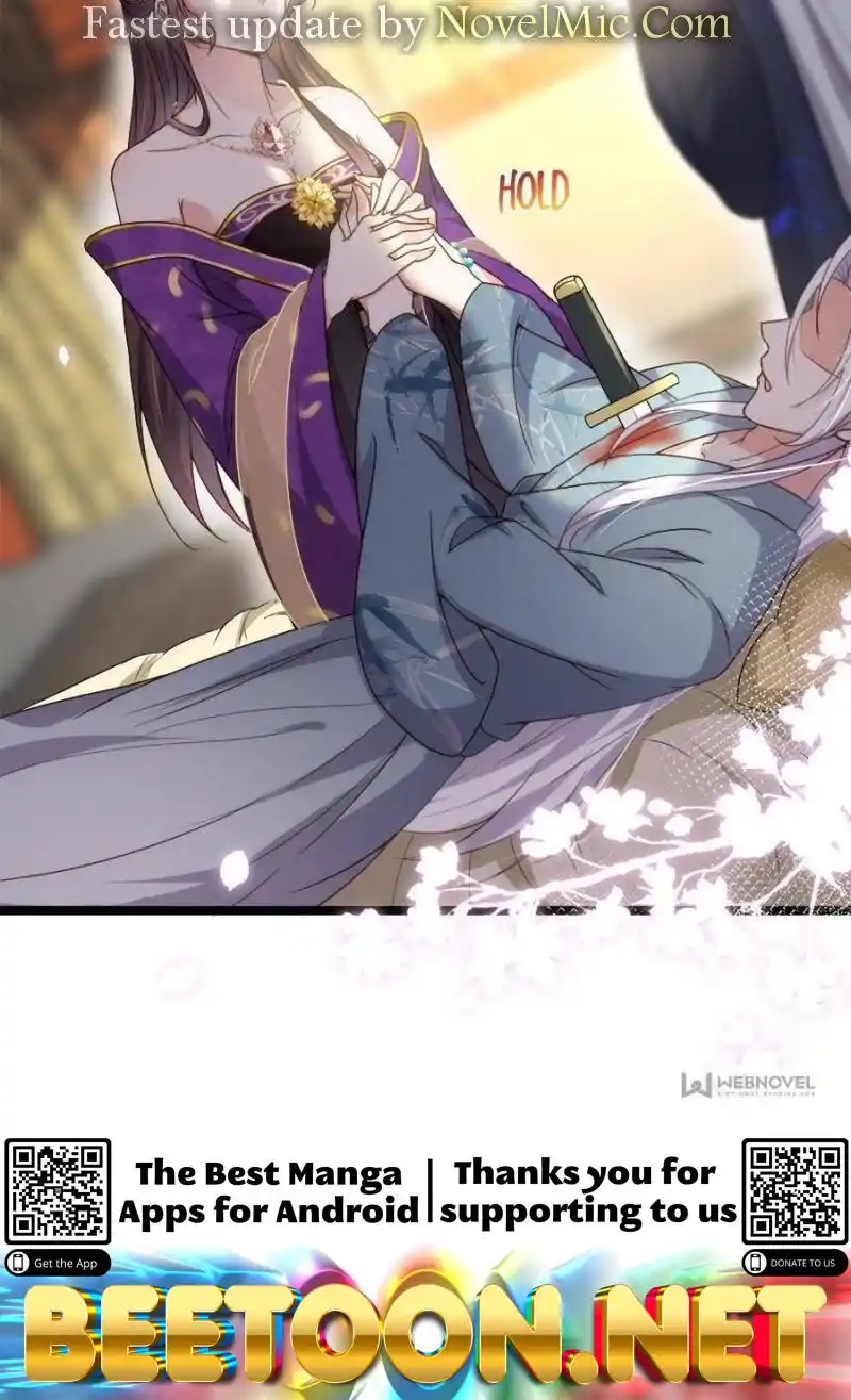 The Eunuch’s Consort Rules The World Chapter 210