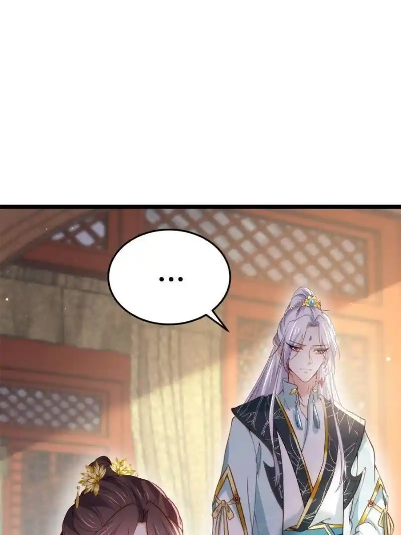 The Eunuch’s Consort Rules The World Chapter 211