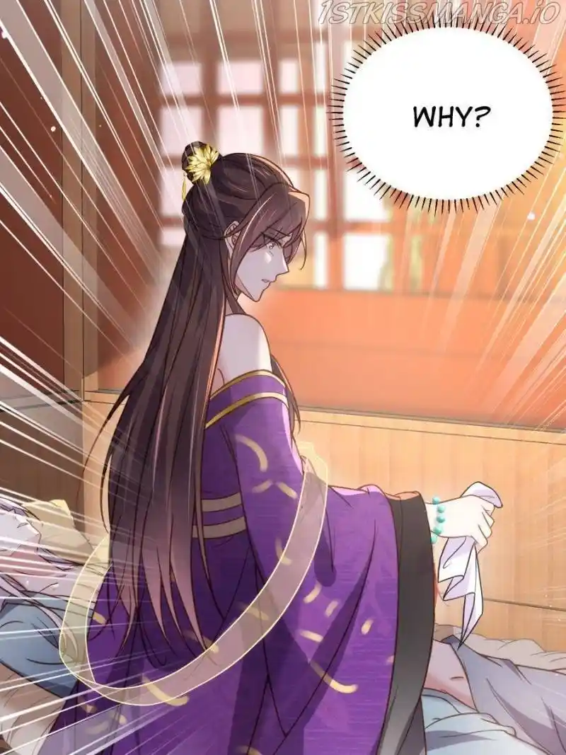 The Eunuch’s Consort Rules The World Chapter 213