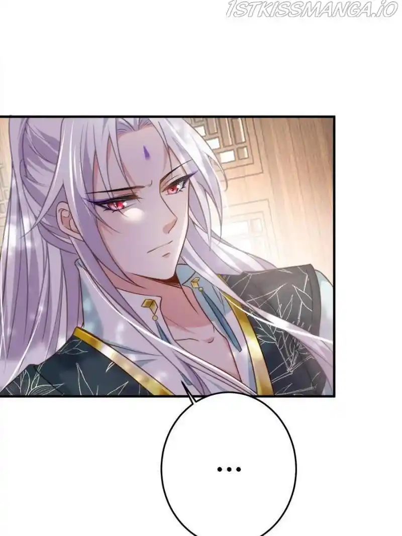 The Eunuch’s Consort Rules The World Chapter 214