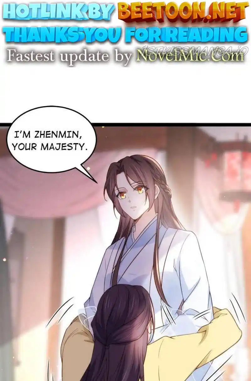 The Eunuch’s Consort Rules The World Chapter 218