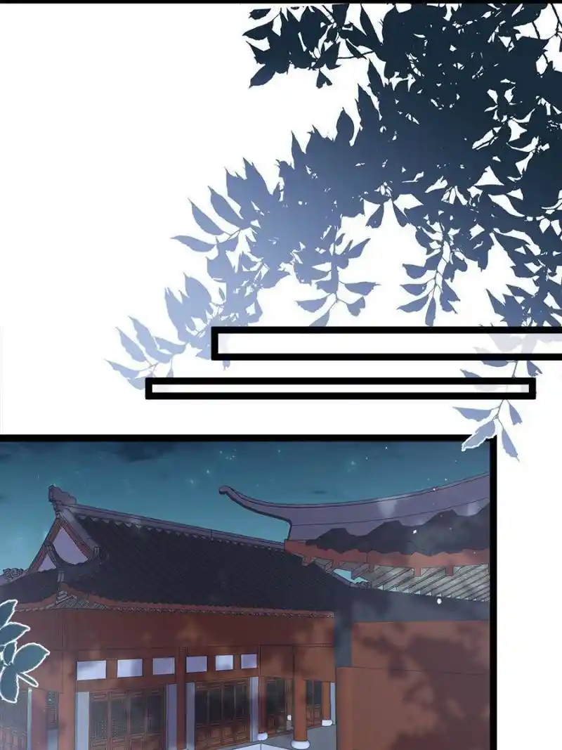 The Eunuch’s Consort Rules The World Chapter 220