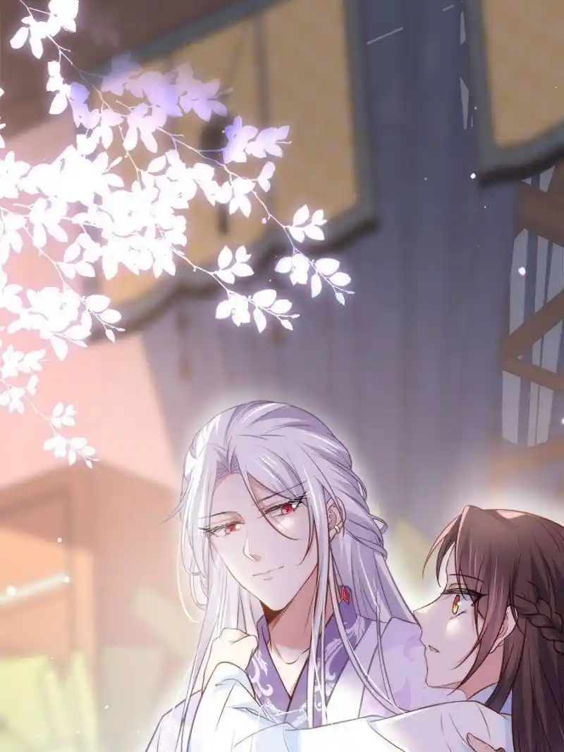 The Eunuch’s Consort Rules The World Chapter 220