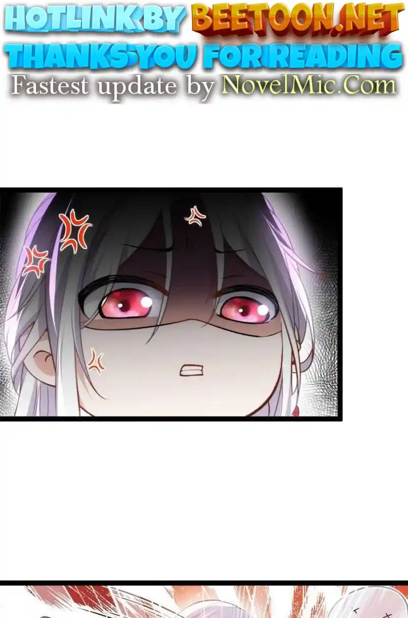 The Eunuch’s Consort Rules The World Chapter 221