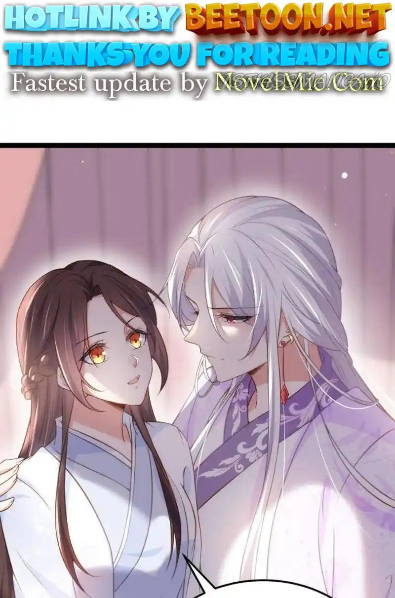 The Eunuch’s Consort Rules The World Chapter 222