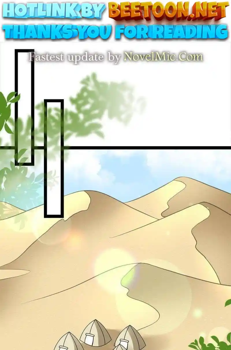 The Eunuch’s Consort Rules The World Chapter 246