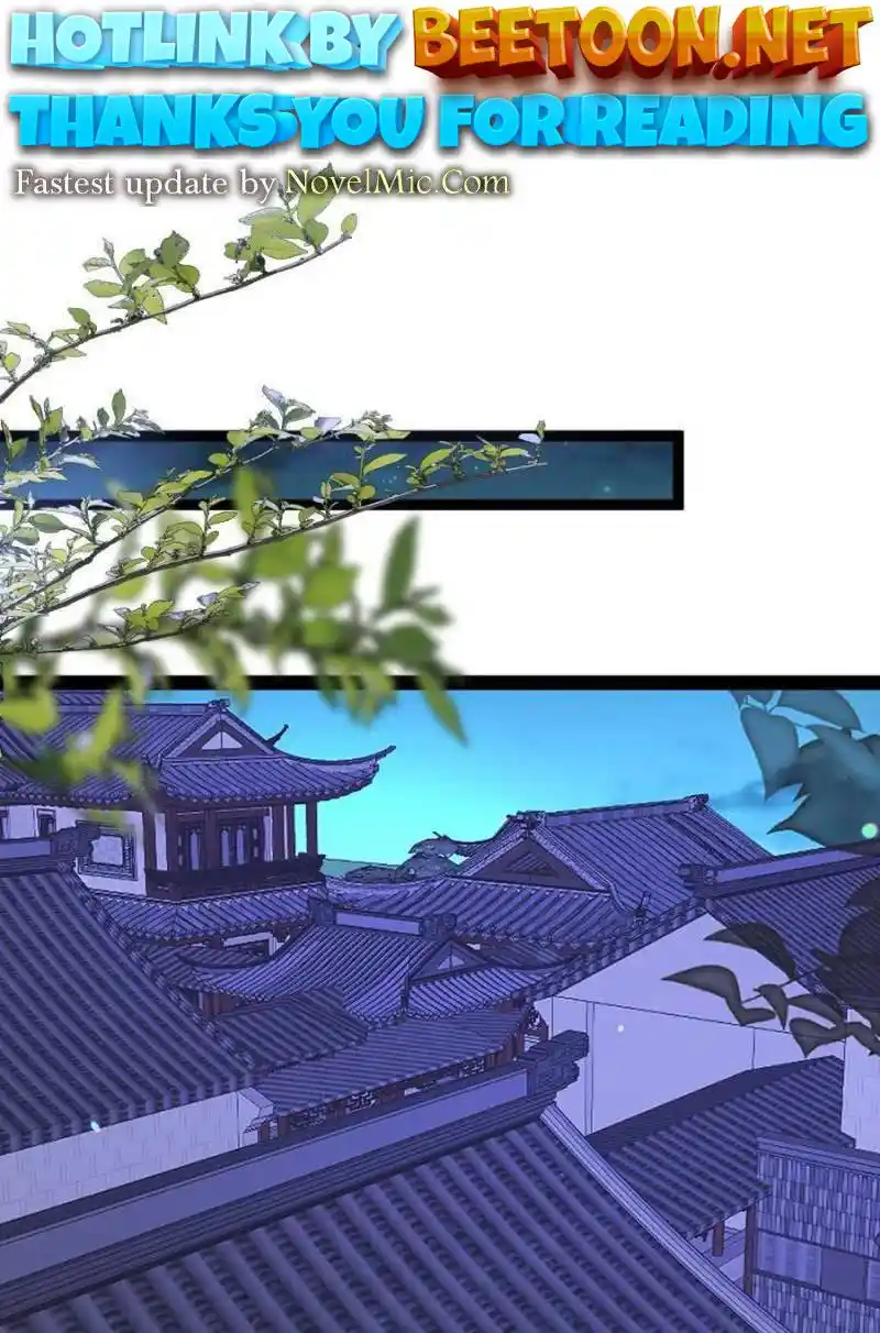 The Eunuch’s Consort Rules The World Chapter 249