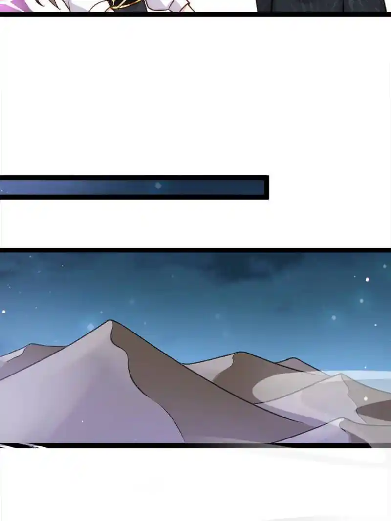 The Eunuch’s Consort Rules The World Chapter 249