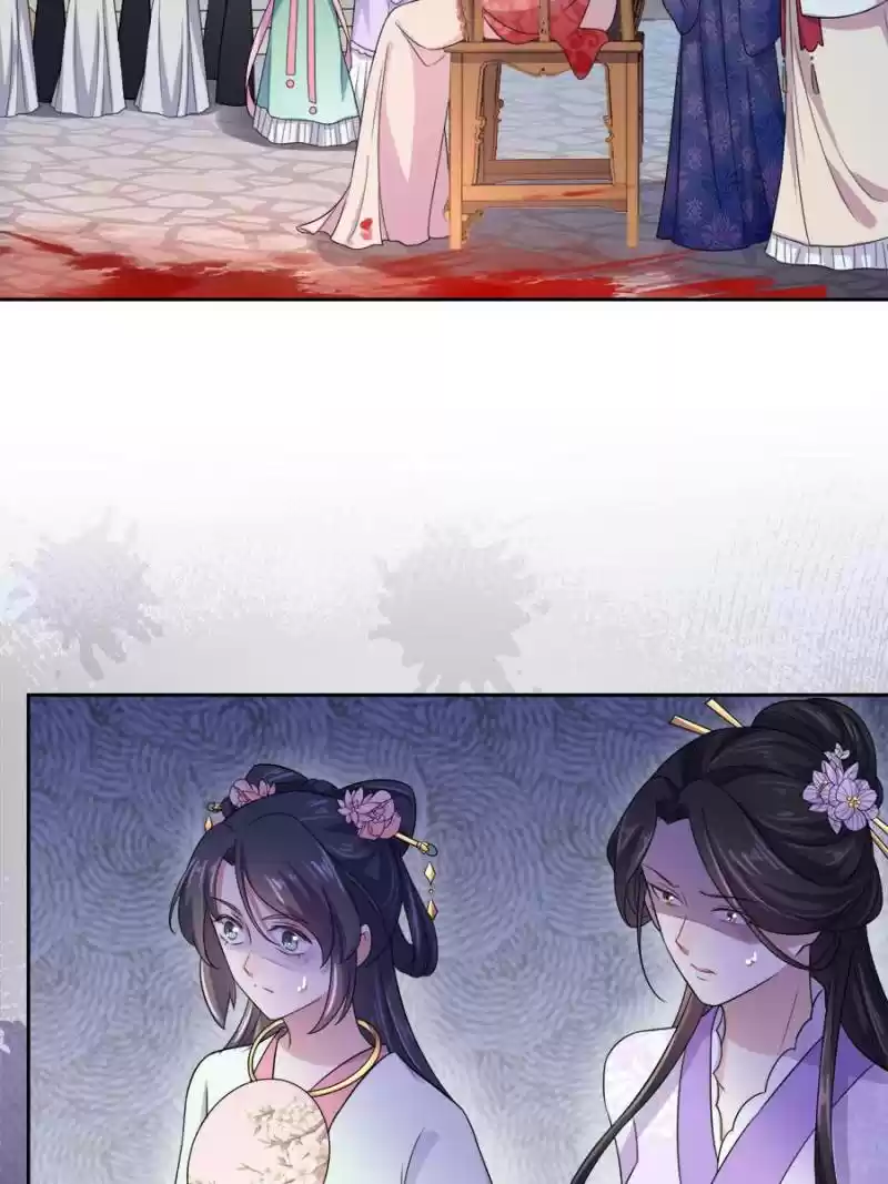 The Eunuch's Consort Rules The World Chapter 26