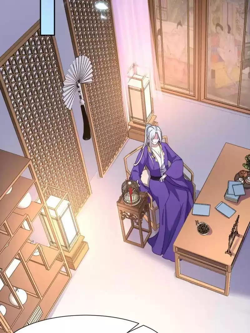 The Eunuch's Consort Rules The World Chapter 26