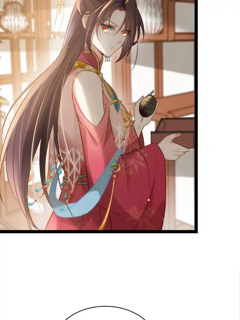 The Eunuch’s Consort Rules The World Chapter 264