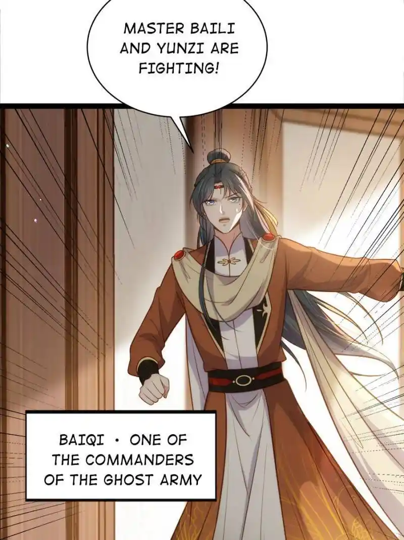 The Eunuch’s Consort Rules The World Chapter 264