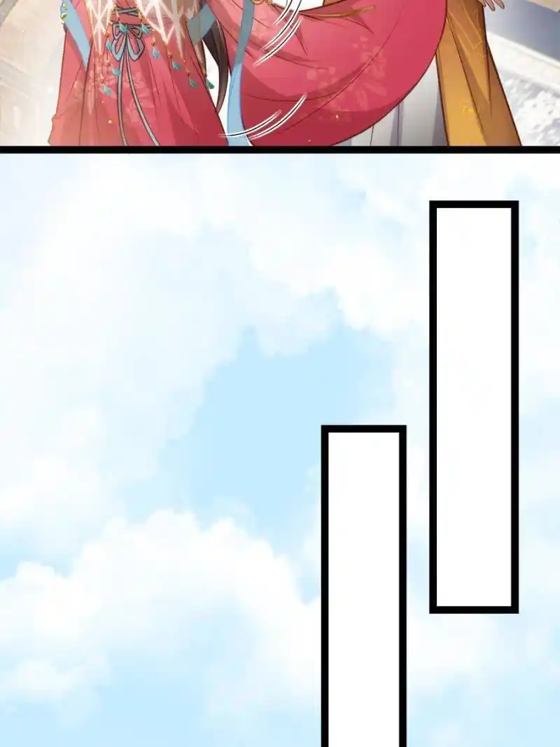 The Eunuch’s Consort Rules The World Chapter 264