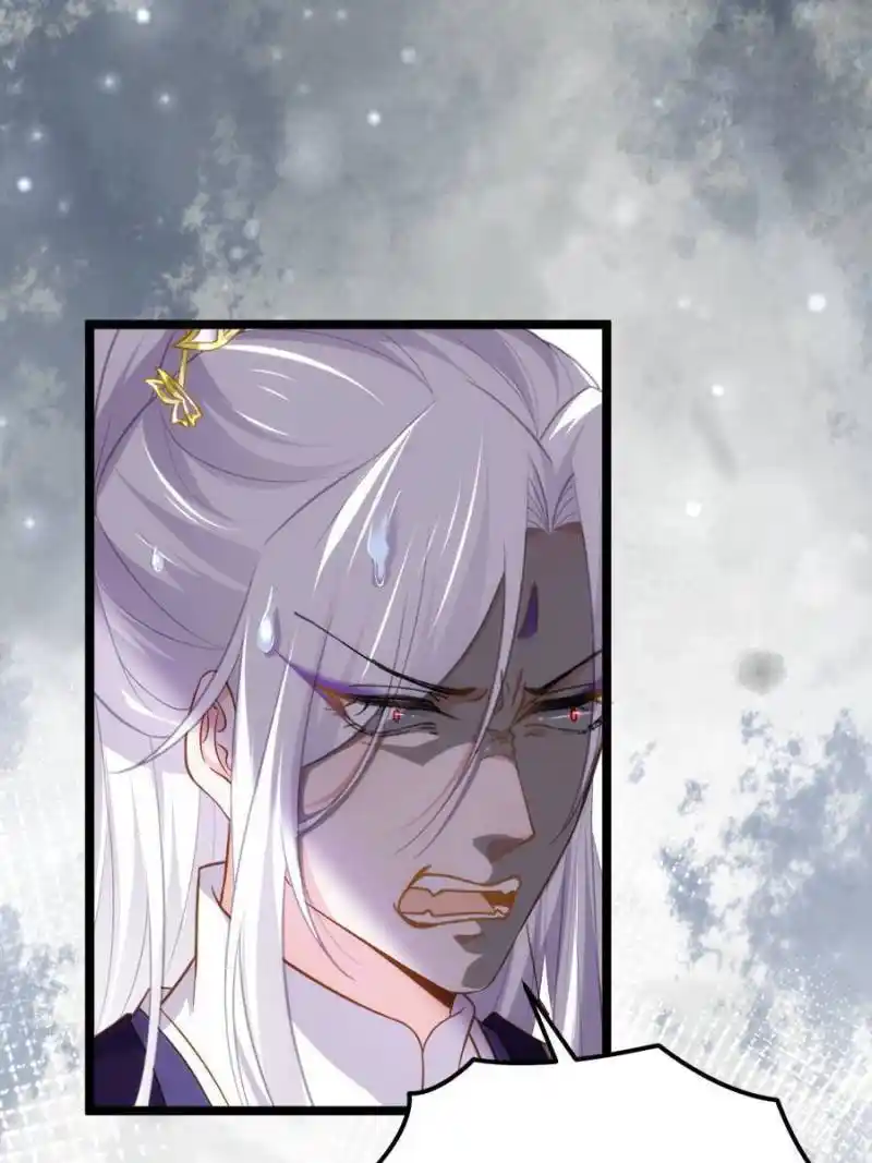 The Eunuch’s Consort Rules The World Chapter 266