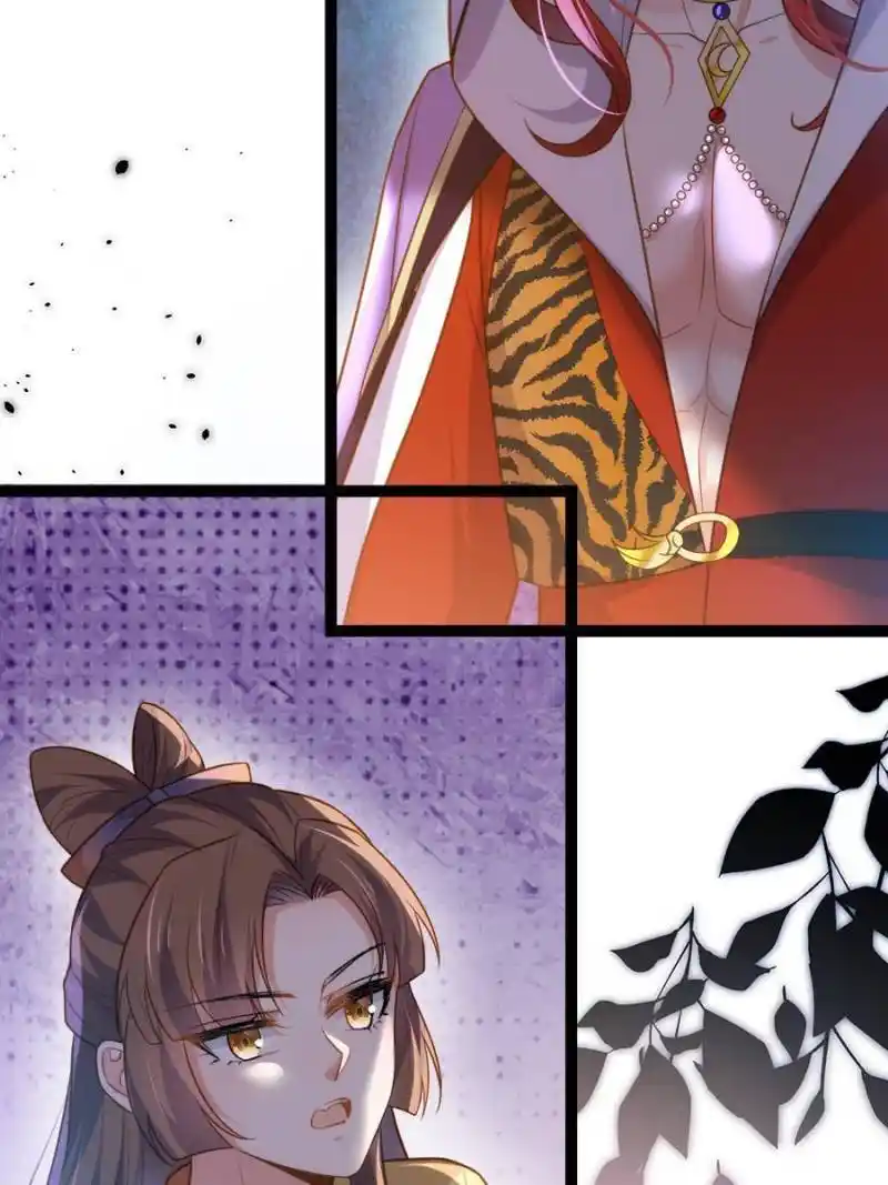 The Eunuch’s Consort Rules The World Chapter 266