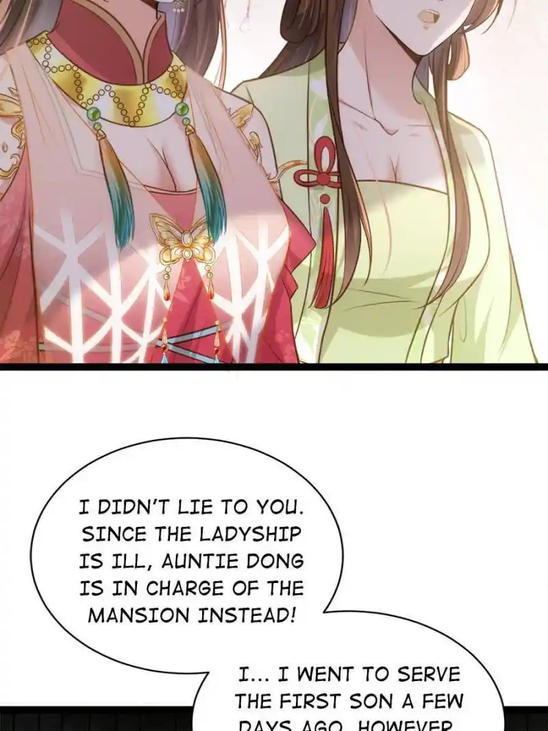 The Eunuch’s Consort Rules the World Chapter 267