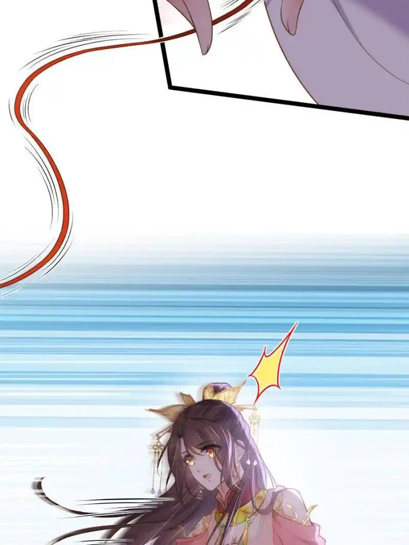 The Eunuch’s Consort Rules the World Chapter 270