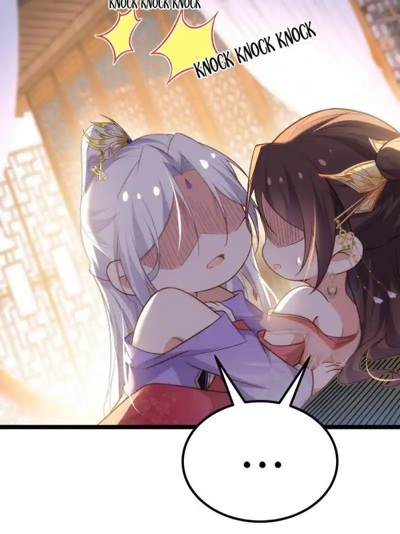 The Eunuch’s Consort Rules the World Chapter 270