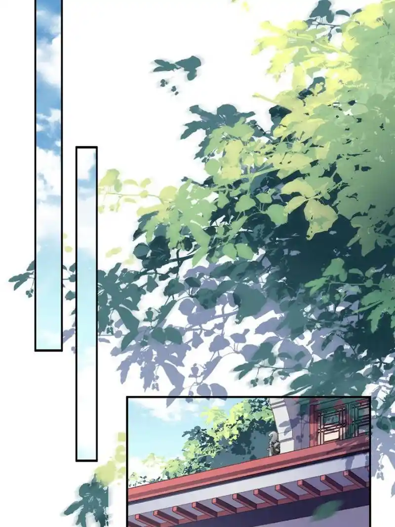 The Eunuch’s Consort Rules the World Chapter 270