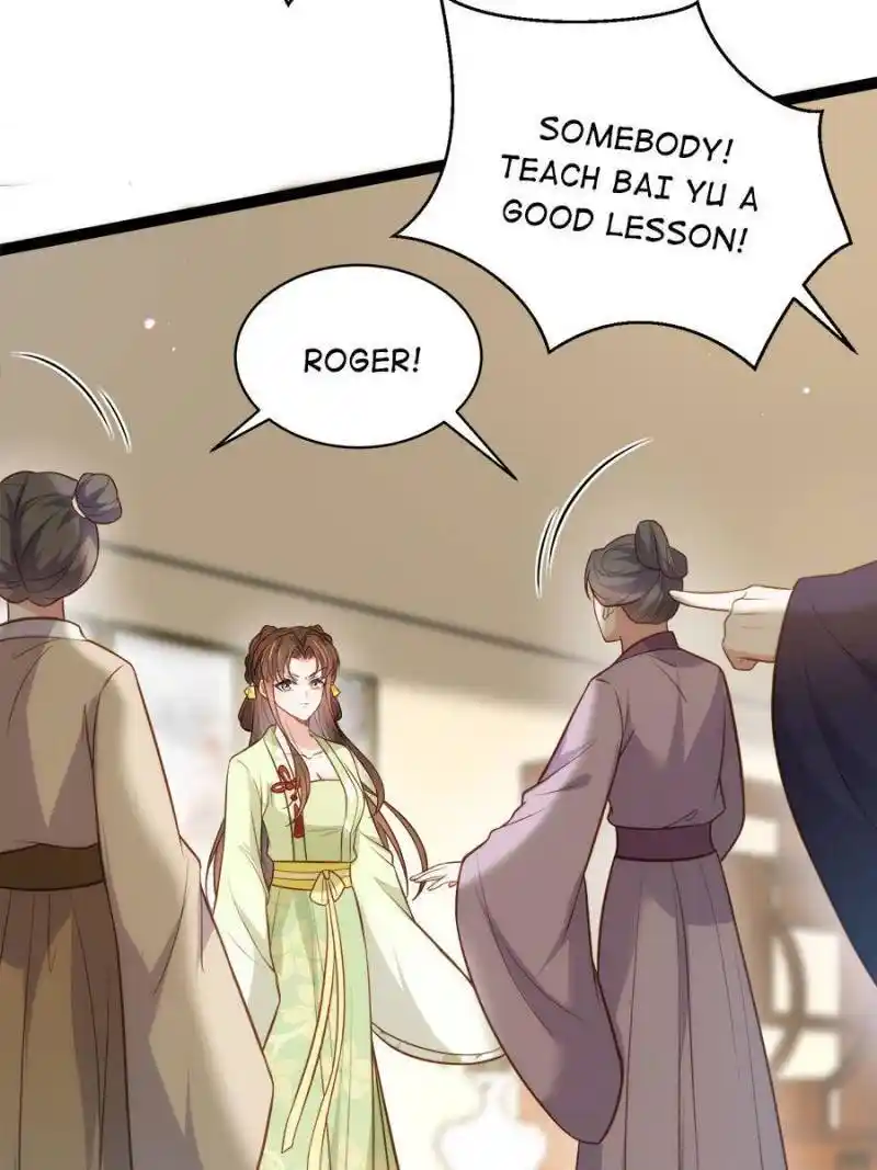 The Eunuch’s Consort Rules the World Chapter 271