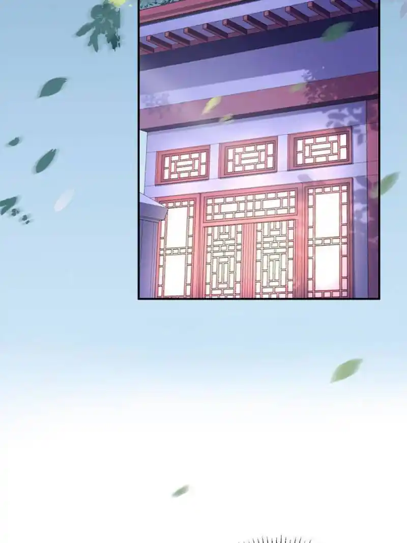 The Eunuch’s Consort Rules the World Chapter 274