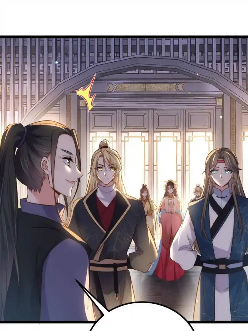 The Eunuch’s Consort Rules the World Chapter 274