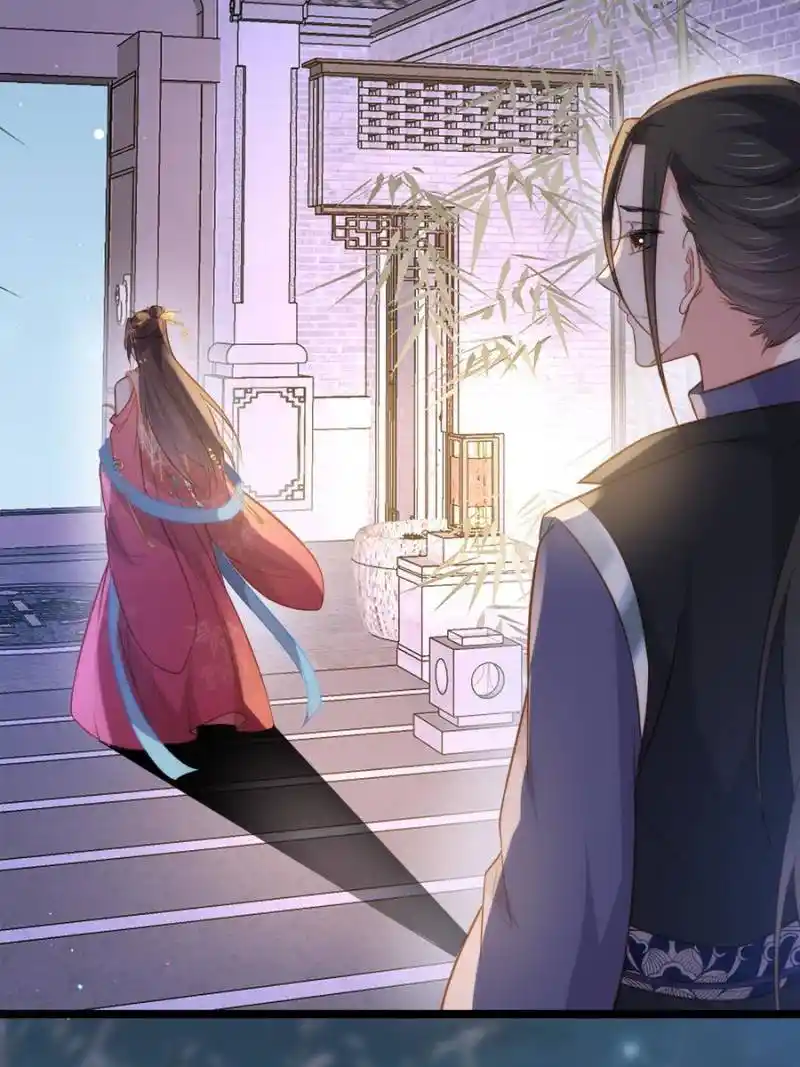 The Eunuch’s Consort Rules the World Chapter 274