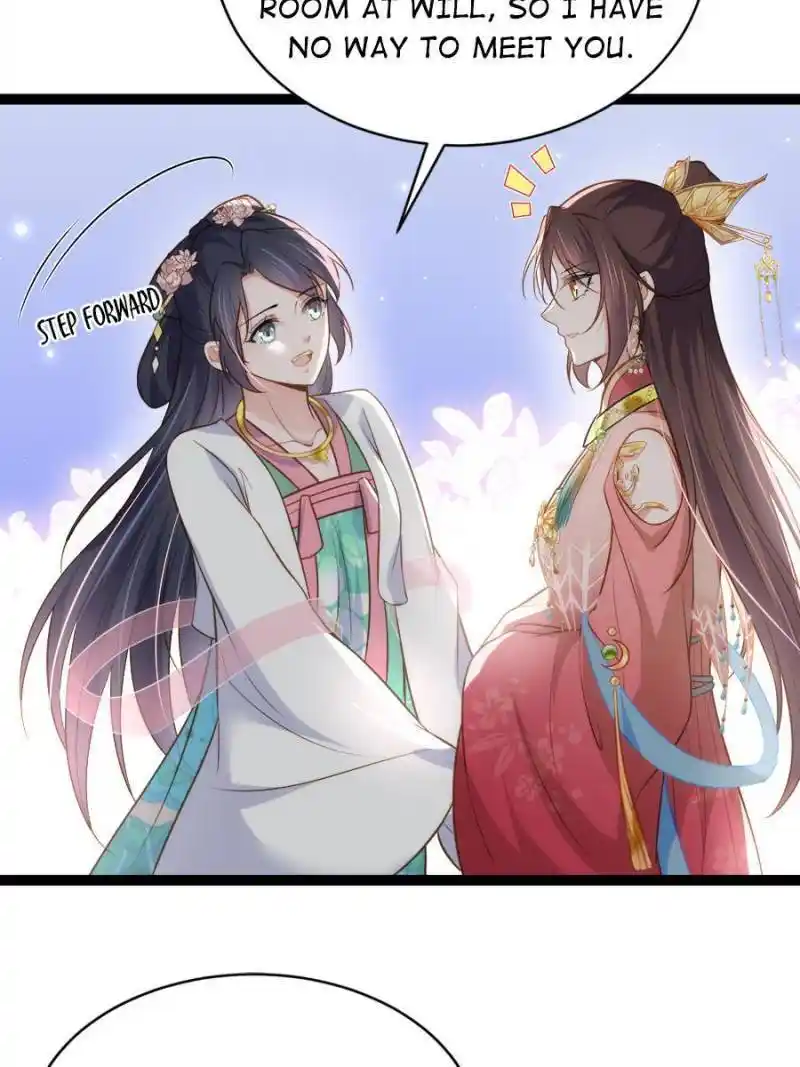 The Eunuch’s Consort Rules the World Chapter 275