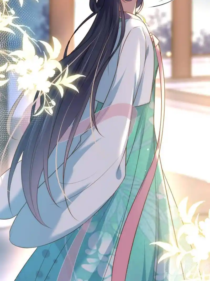 The Eunuch’s Consort Rules the World Chapter 275