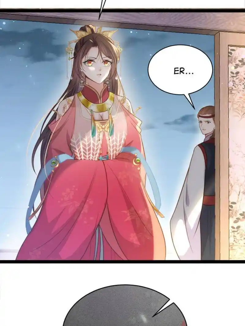 The Eunuch’s Consort Rules the World Chapter 275