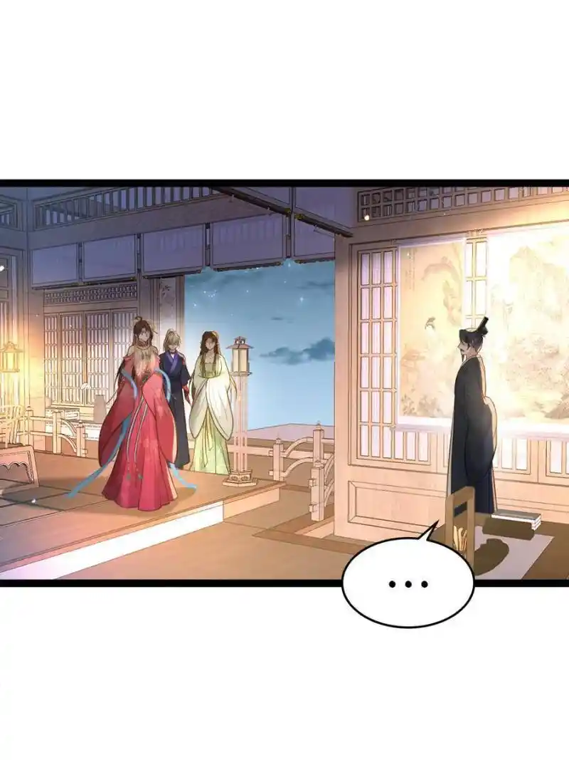 The Eunuch’s Consort Rules the World Chapter 275