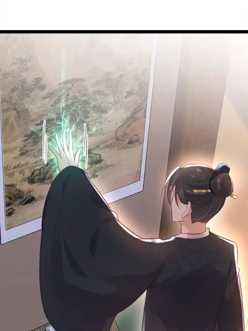 The Eunuch’s Consort Rules the World Chapter 275