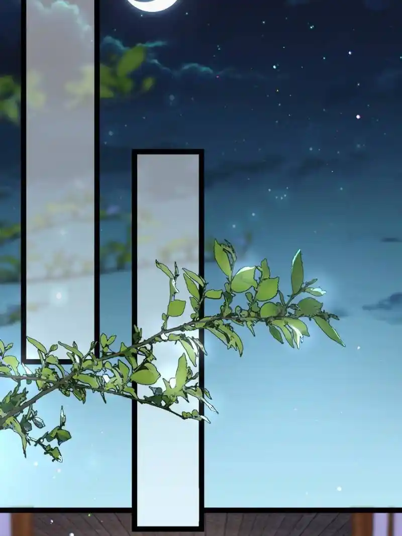 The Eunuch’s Consort Rules the World Chapter 275