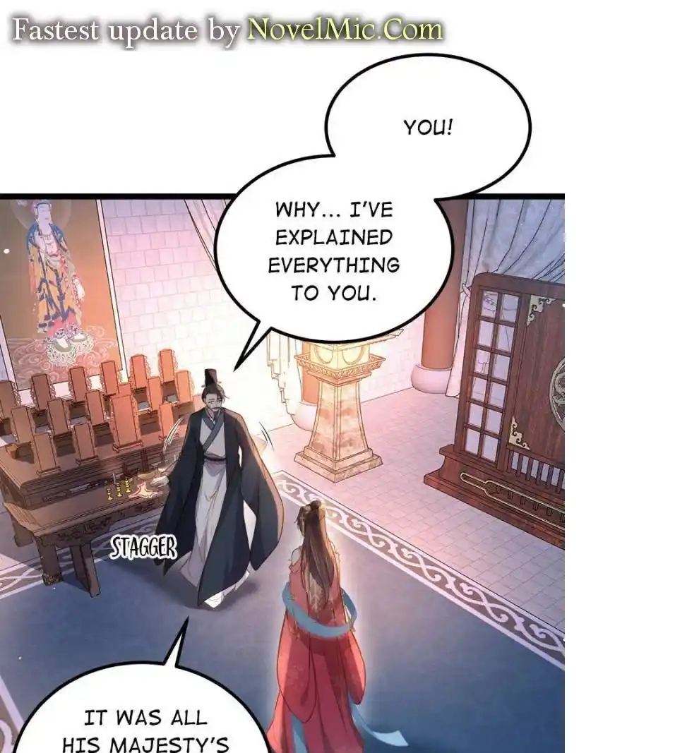 The Eunuch’s Consort Rules the World Chapter 276