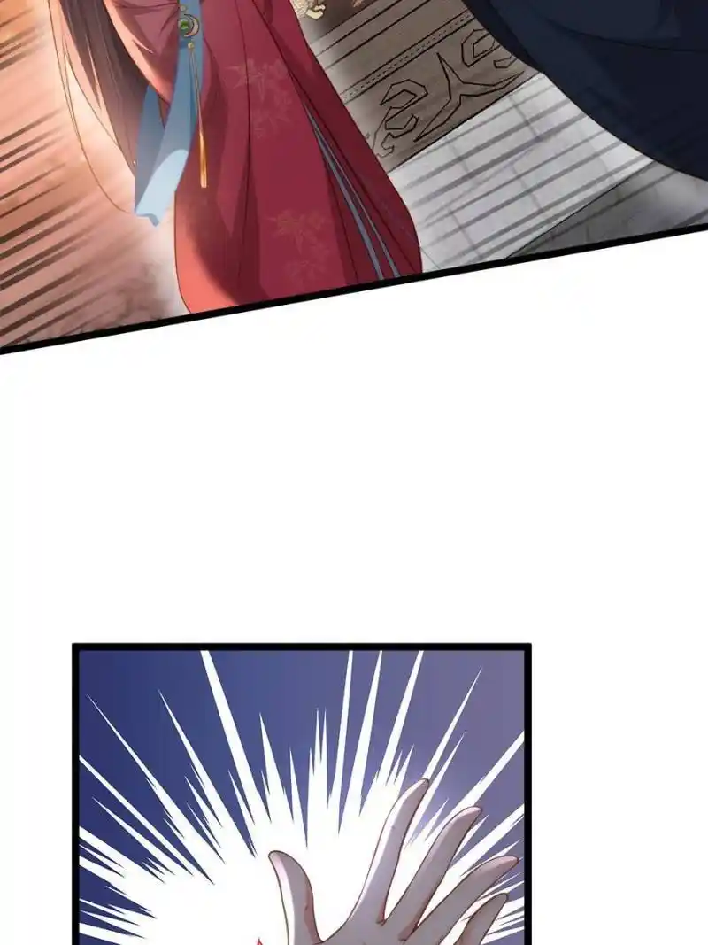 The Eunuch’s Consort Rules the World Chapter 276